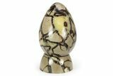 Polished Septarian Egg with Stand - Madagascar #252826-1